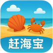 赶海宝logo